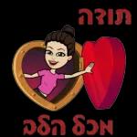 הורדה חינם, עדכונים יומיים, אין צורך בכניסה