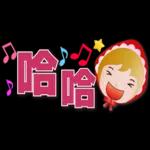 可愛北歐女孩-省空間貼圖