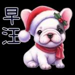 好法鬥-聖誕氛圍篇