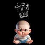 MangNoi cute boy 7 (Big Sticker)