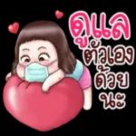 กูไม่ได้ถามมึง!!!