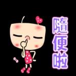 可愛又俏皮的女孩☆日常貼圖☆