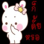 เตือนแล้วน่ะ..‼️🤣