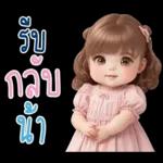 สาวตาอ้วน2 มินิ