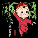 福氣小男孩來報到  