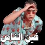 خیر مبارک