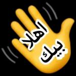 صباح الخير والرضوان صباح الرحمة والغفران