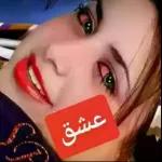 (eve فديتك انا