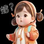 Little very cute girls