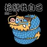 我不是胖虎 歡喜有聲靜態貼圖