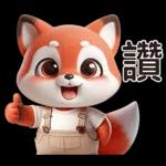 可愛紅色小狐狸