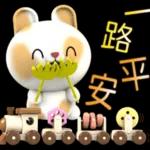 可愛兔米莉日常生活～