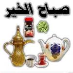 كلّو ورااااايح