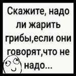 Стикеры