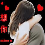 你的心就是我的天空2