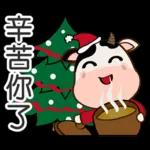 賀運牛兒歡慶聖誕節