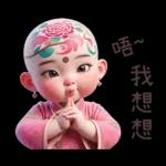 生命之花女孩