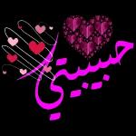 L
40 [8
اللهم آمين
وإياك