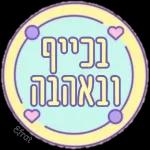 יפות  5