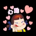 Milky PEKO醬 傳心意貼圖
