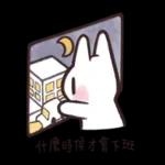 猫猫本来就不应该工作 2