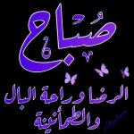 اعشقك بجنون