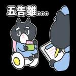 舞动！Kuroro熟成俱乐部-烙台语啦