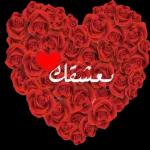 الله يحفظك