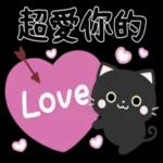 有禮貌的小黑貓  