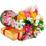 صباح الخير