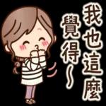 忙了一天真是辛苦了🌙