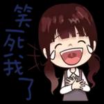 相識是緣分：齐刘海女孩
