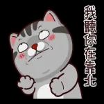 塔仔不正經 龍來啪