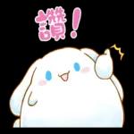 Cinnamoroll 圓滾滾篇♪