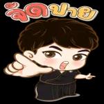 สม
หนา
แบร่