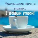 ттпмасусньш