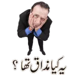 اتنا بڑا پھتر مارو گا