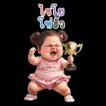 จิ๊กกุงสาวน่ารัก (สติ๊กเกอร์ใหญ่)