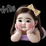 น่ารักตุ้ยนุ้ยเลิฟลี่1