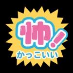 Chinese sweet Sticker15