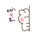 อย่าลืมแคร์สัตว์