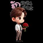 หิวข้าว