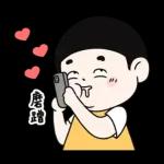 Lu’s 誰是情勒王？情勒日常貼圖