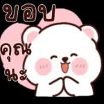 กอด
หน่อย