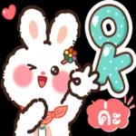 รักกันในวันที่ยังหายใจ เพราะพรุ่งนี้อาจไม่มีจริง