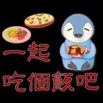 可愛企鵝 - 實用問候