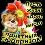 доброе утро