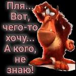 Как смена прошла?