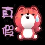 荔枝-生活中的小確信