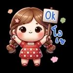 สวัสดี วันพระ